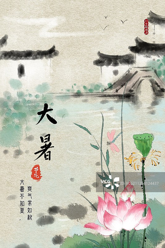 水墨风二十四节气之徽州印象竖版12图片素材