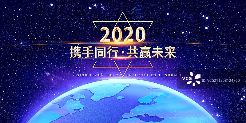 宇宙地球未来科技时代的插画海报图片素材