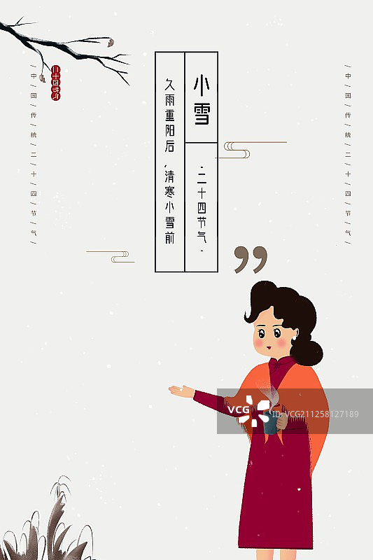 24节气小雪节气图片素材