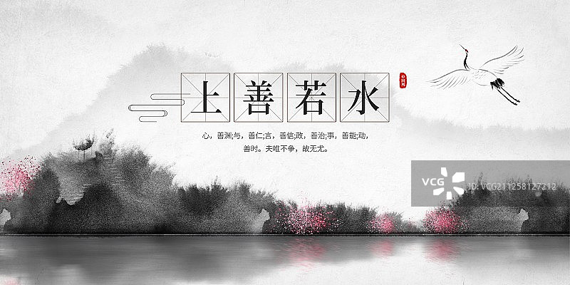 中国风仙鹤图片素材