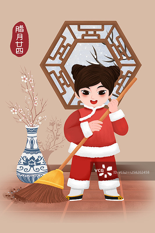 中国过年习俗系列—腊月二十四除尘大扫除图片素材