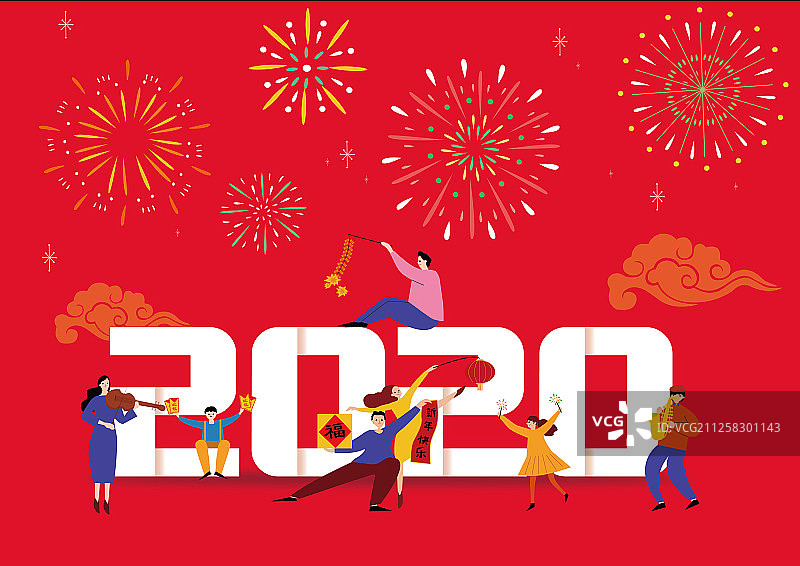 2020年新年图片素材