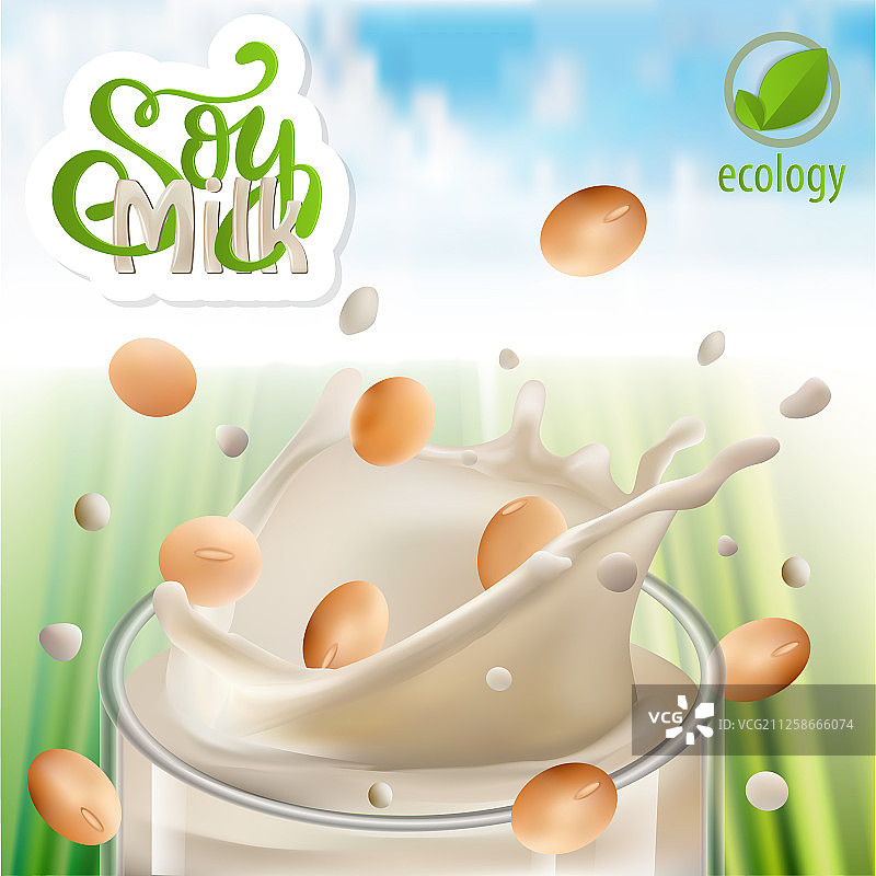 豆浆倾泻而下带豆子3D图片素材