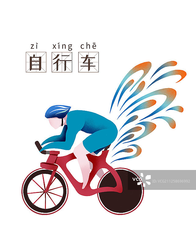 项目自行车体育运动扁平化图标白色背景有字图片素材