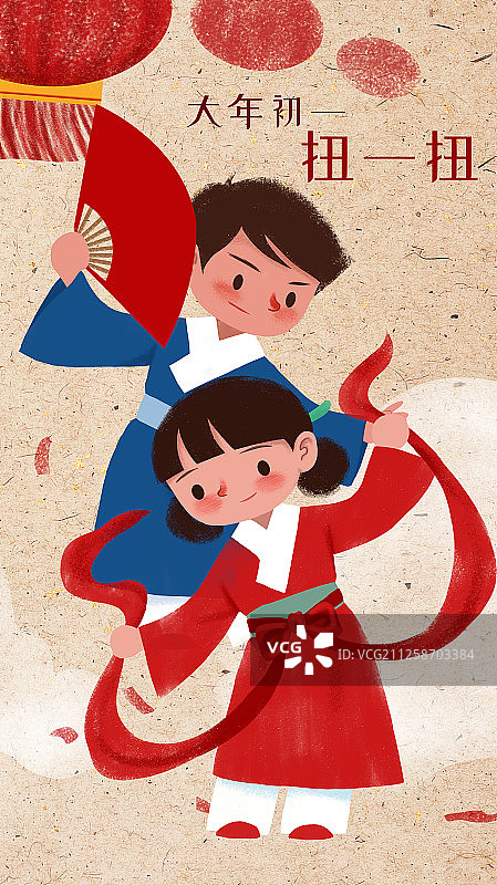 2019大年初一 扭一扭图片素材