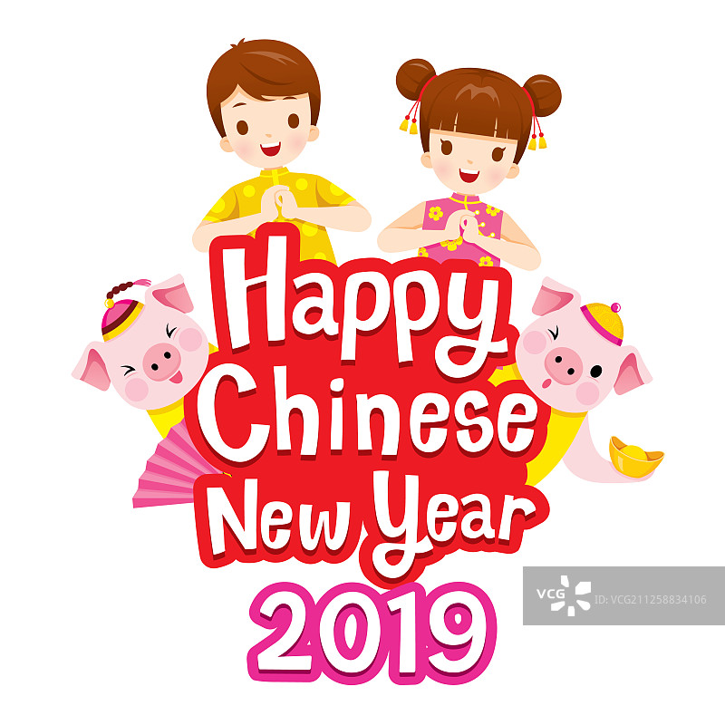 2019年中国新年快乐，儿童与猪图片素材