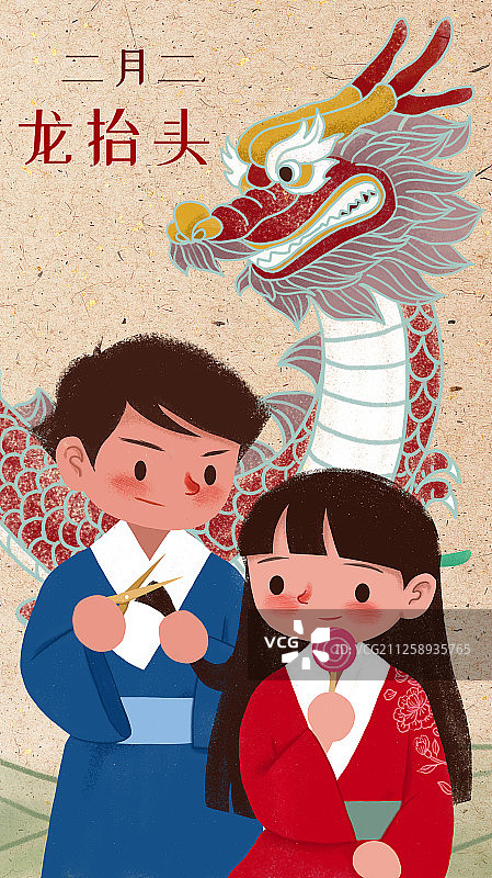 2019龙抬头图片素材