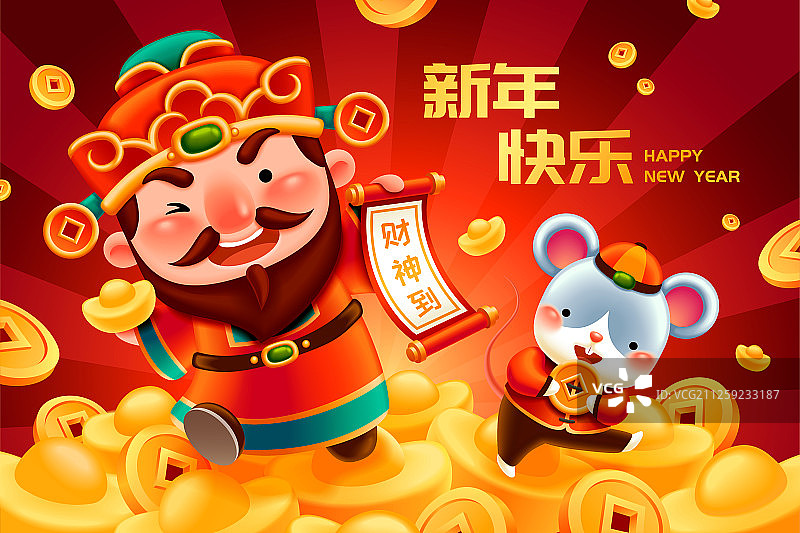 中国新年手捧元宝的财神爷插画图片素材