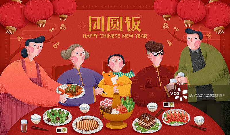 中国新年家族团圆饭插图图片素材