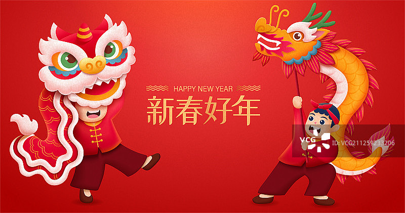 新春好年舞龙舞狮喜庆插图图片素材