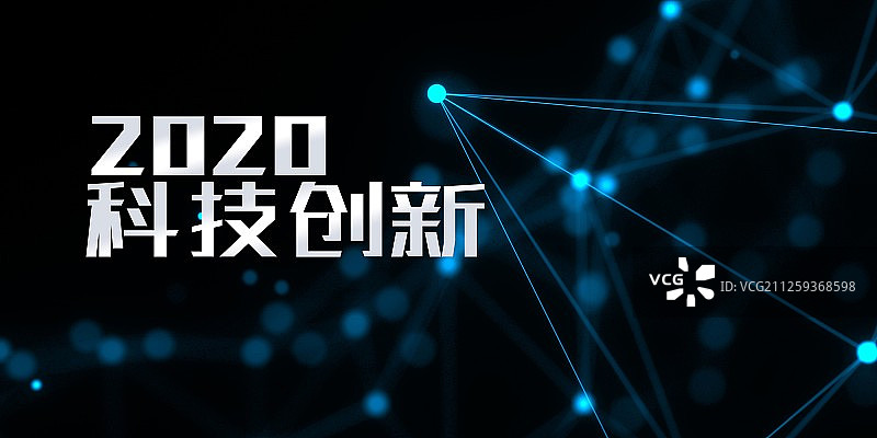 大气时尚科技创新展板图片素材