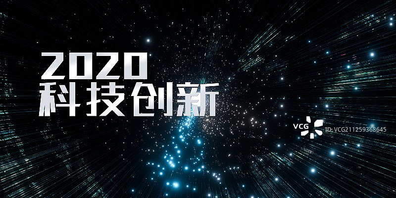 大气时尚科技创新展板图片素材