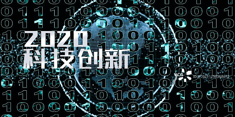 大气时尚科技创新展板图片素材