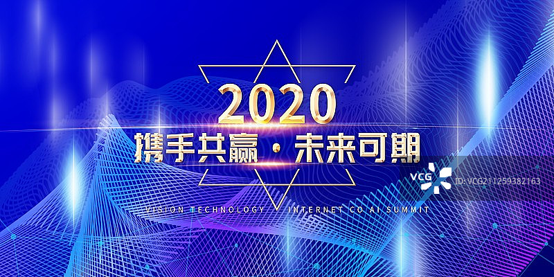 商务科技海报图片素材