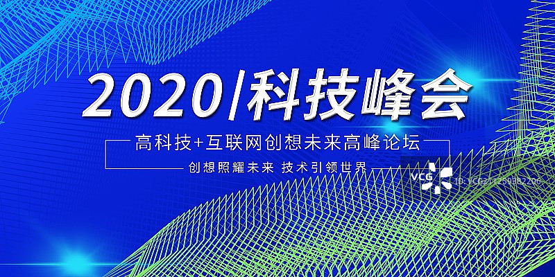 商务科技海报图片素材