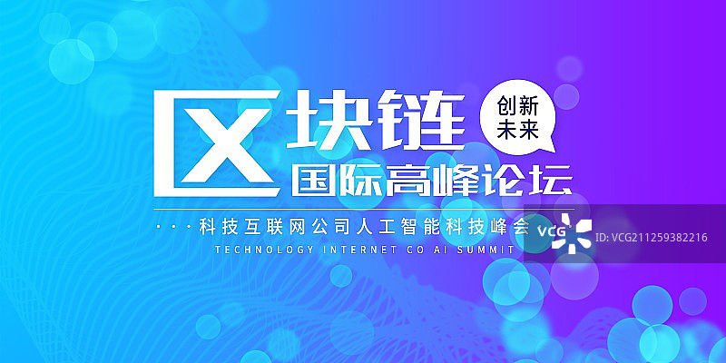 商务科技海报图片素材