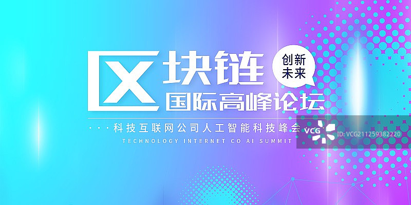 商务科技海报图片素材