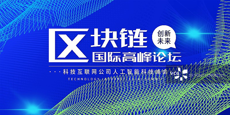 商务科技海报图片素材