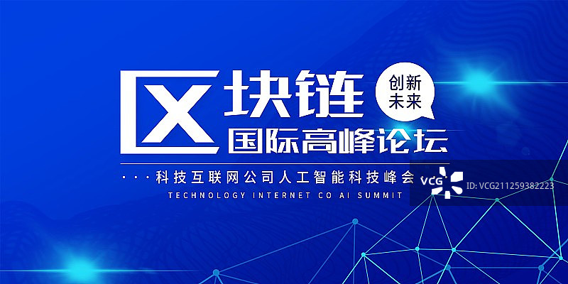 商务科技海报图片素材