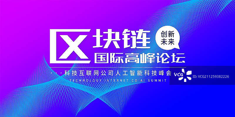 商务科技海报图片素材