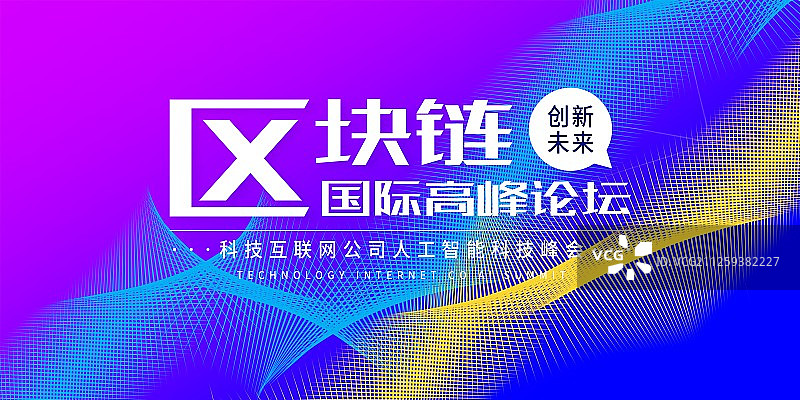 商务科技海报图片素材