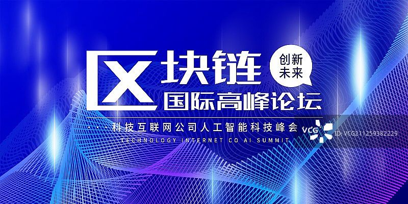 商务科技海报图片素材