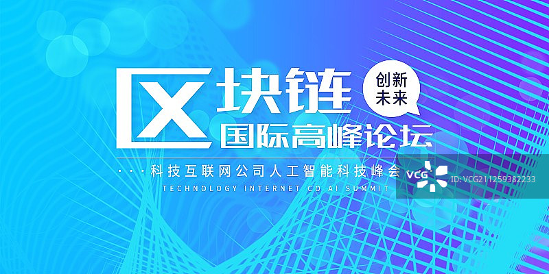 商务科技海报图片素材