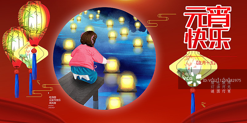 元宵节古装女孩在河岸边放河灯展板图片素材