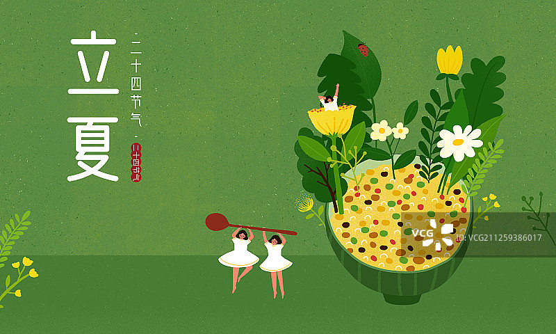 二十四节气夏季-女孩插画展板图片素材