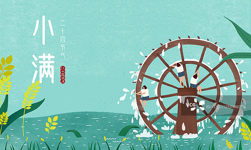 二十四节气夏季-女孩插画展板图片素材