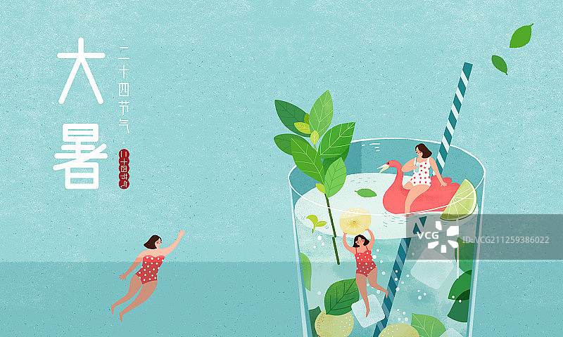 二十四节气夏季-女孩插画展板图片素材