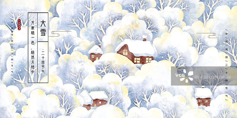 大雪节气展板图片素材