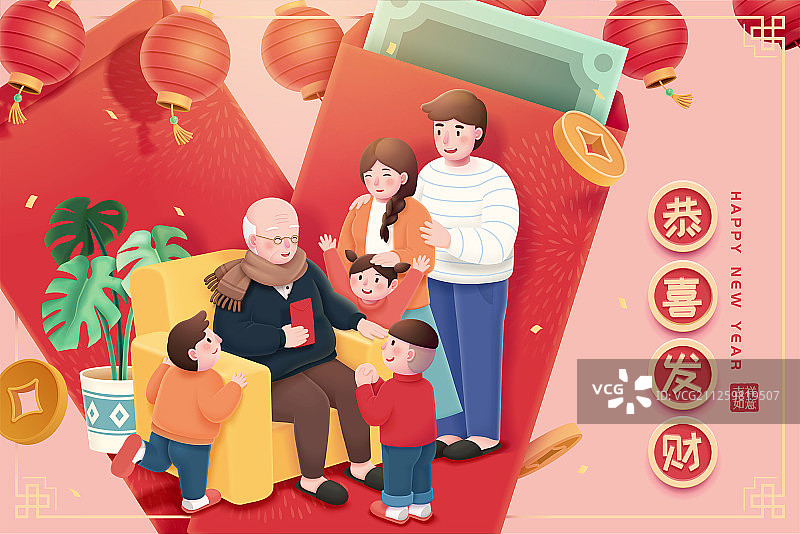 红包背景农历年爷爷分压岁钱给儿孙图片素材