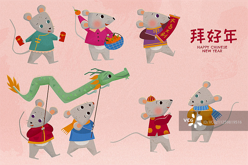 小老鼠拜年与舞龙舞狮队伍角色插图图片素材