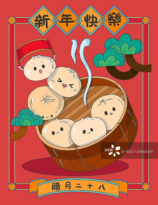 腊月二十八打糕蒸馍贴花年俗系列插画图片素材