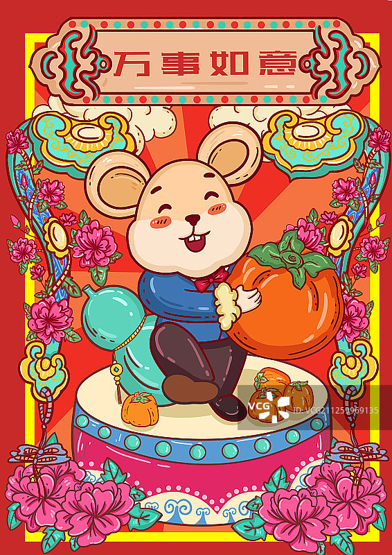 万事如意图片素材