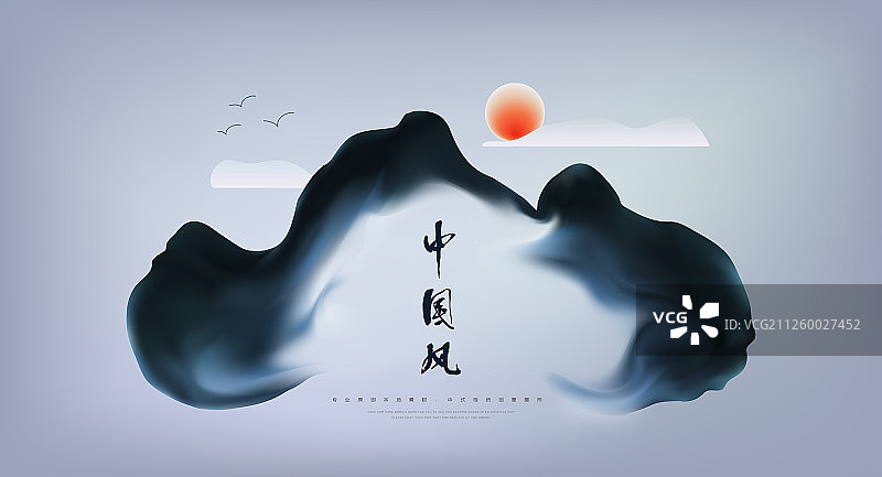 矢量绘制水墨风格山形创意国画图片素材