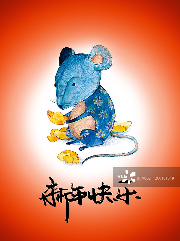 中国鼠年，金元宝图片素材
