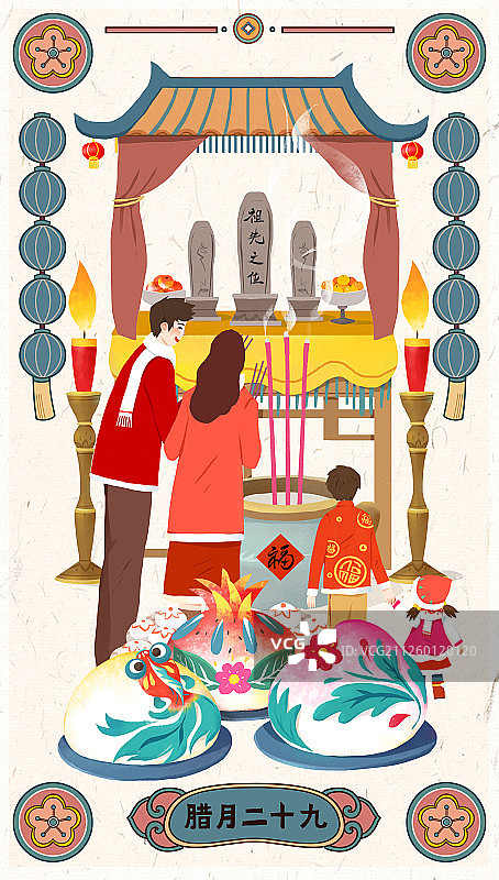 腊月二十九 祭祖蒸馒头图片素材