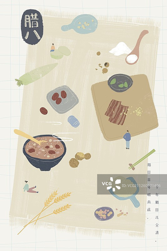 有各种谷物和餐具的腊八节日插画海报图片素材