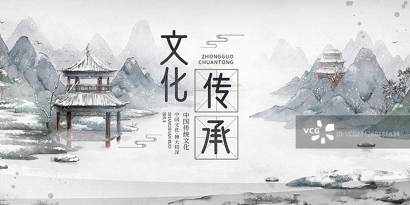 中国风水墨风景冬季插画海报图片素材