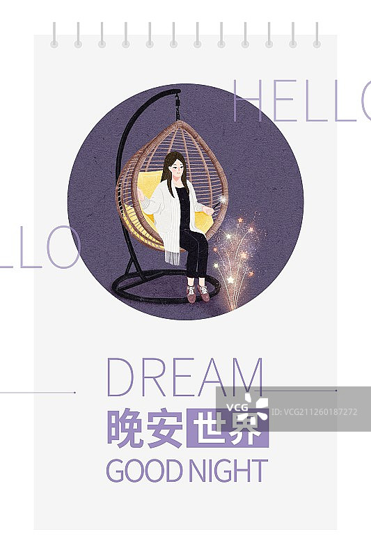 晚安女孩坐着看烟花扁平风插画海报图片素材