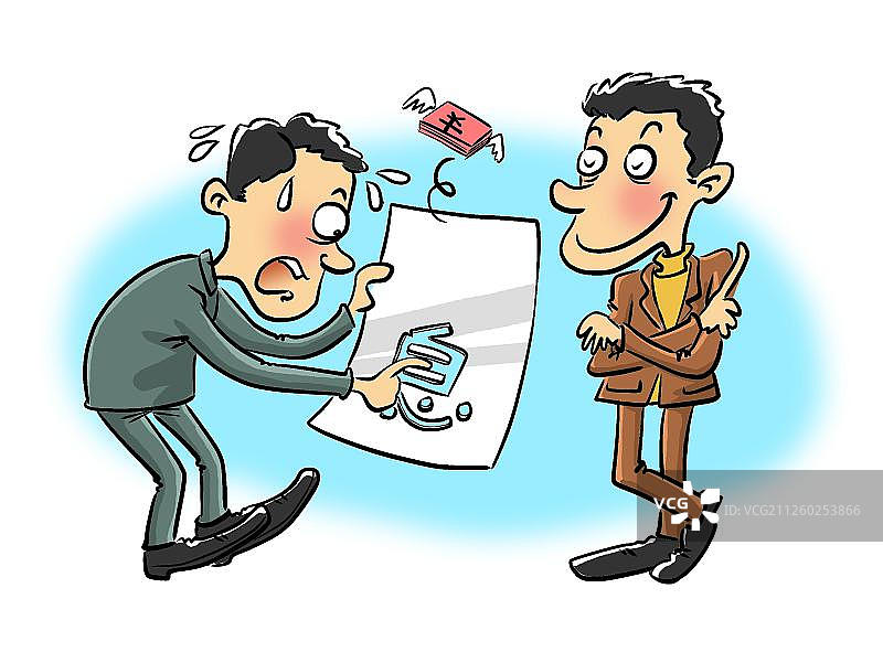 欠债的人和债主图片素材