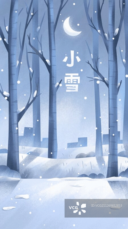 二十四节气之小雪图片素材