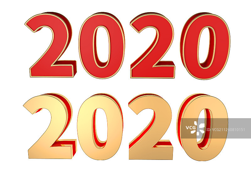 2020红金配色立体字图片素材