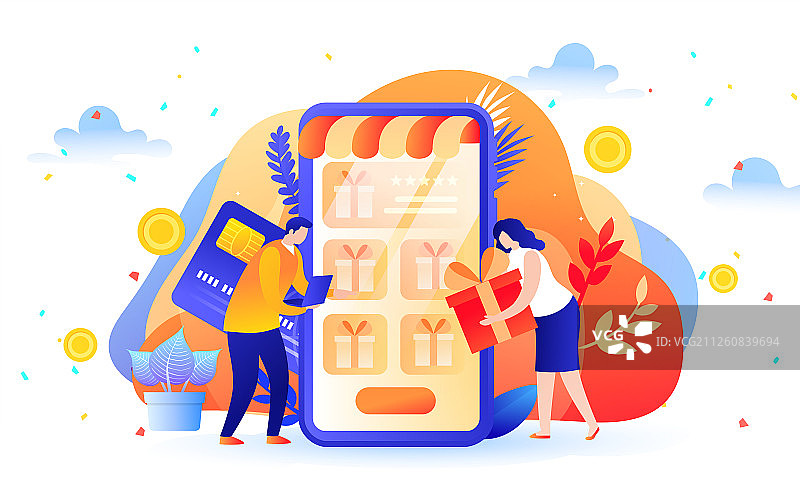 卡通信用卡返现礼包购物活动电商背景矢量插画图片素材