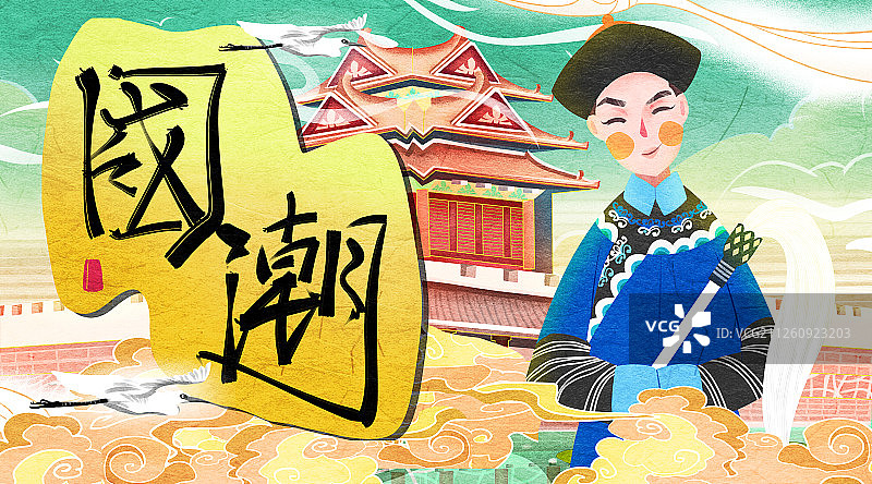 国潮风中国清朝公公插画图片素材