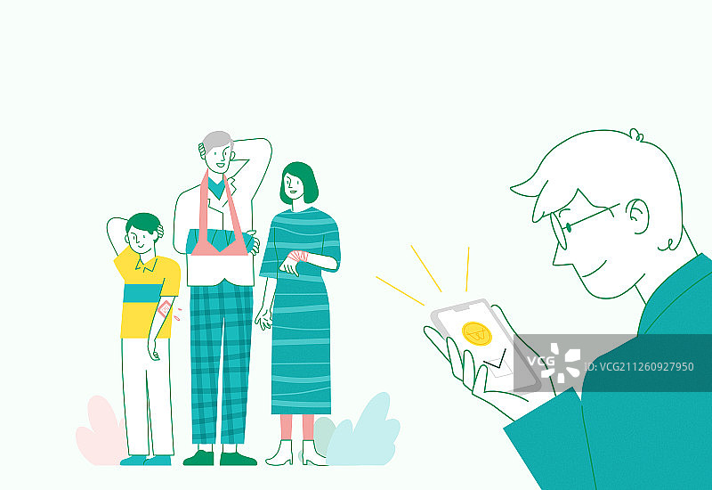 家庭安全健康保险概念插画图片素材