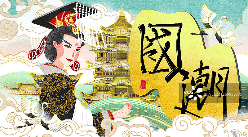 国潮风中国唐朝女皇武则天插画图片素材