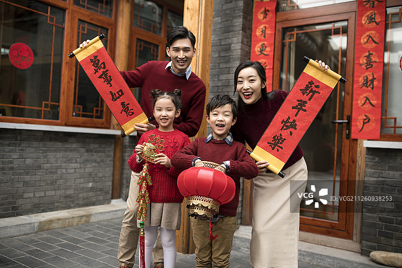 快乐的年轻家庭庆贺新年图片素材